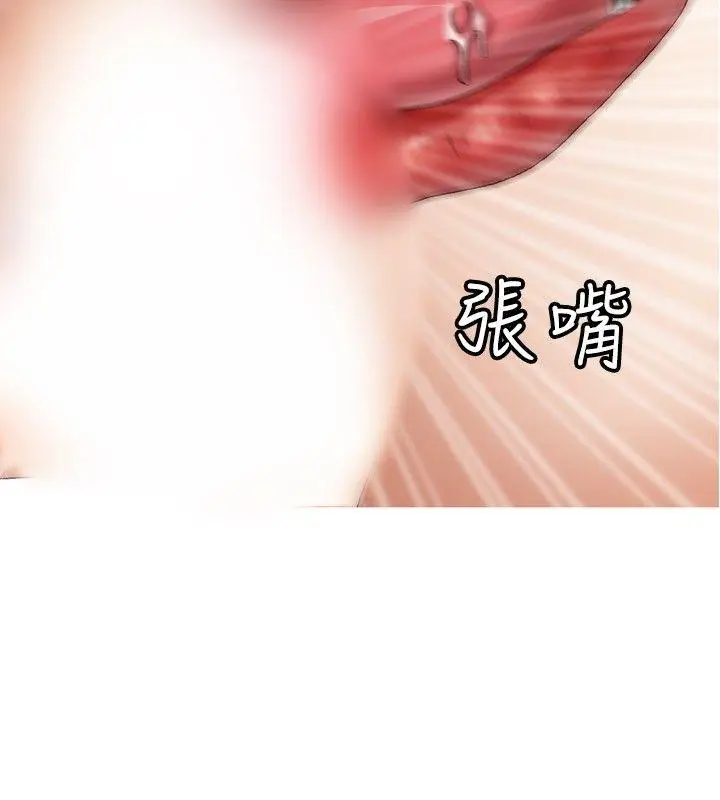 疗育女孩(完结)[顶通]韩漫全集-第22話无删减无遮挡章节图片 