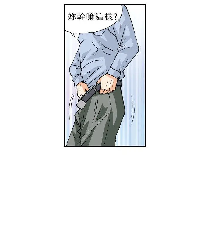 疗育女孩(完结)[顶通]韩漫全集-第23話无删减无遮挡章节图片 