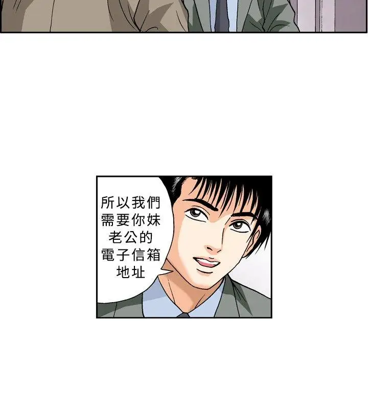 疗育女孩(完结)[顶通]韩漫全集-第23話无删减无遮挡章节图片 
