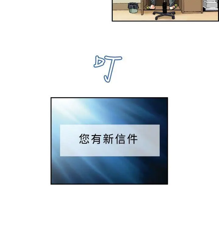 疗育女孩(完结)[顶通]韩漫全集-第23話无删减无遮挡章节图片 