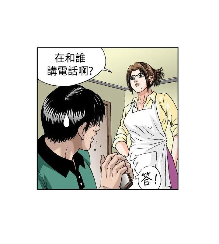 疗育女孩(完结)[顶通]韩漫全集-第25話无删减无遮挡章节图片 