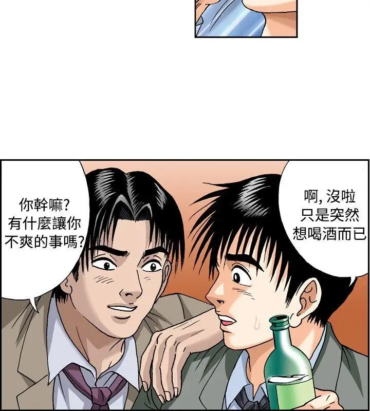 疗育女孩(完结)[顶通]韩漫全集-第26話无删减无遮挡章节图片 
