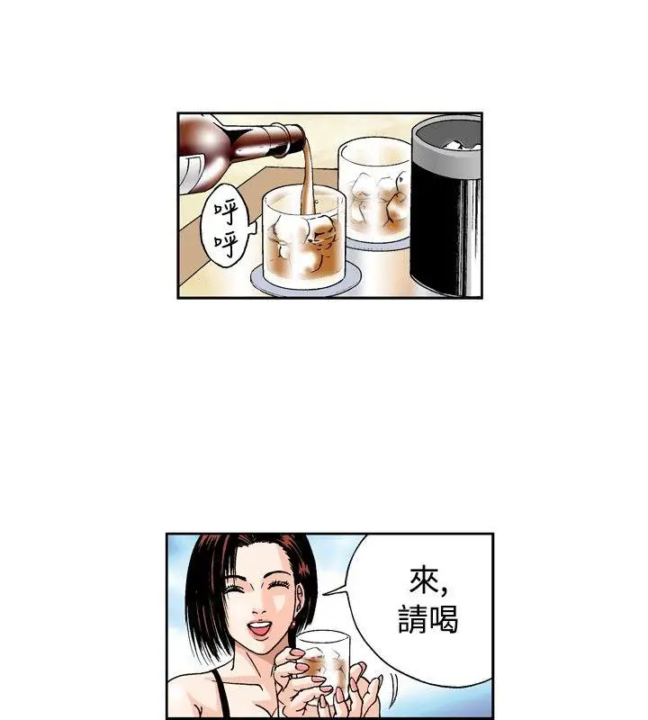 疗育女孩(完结)[顶通]韩漫全集-第26話无删减无遮挡章节图片 