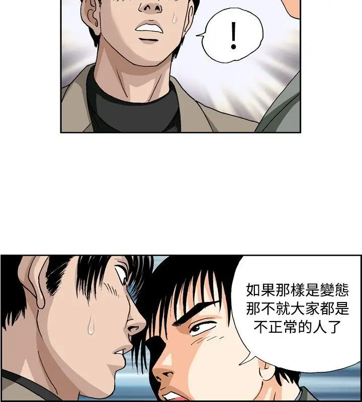 疗育女孩(完结)[顶通]韩漫全集-第30話无删减无遮挡章节图片 
