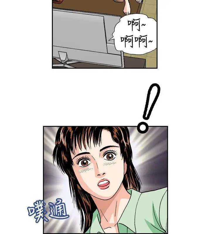 疗育女孩(完结)[顶通]韩漫全集-第31話无删减无遮挡章节图片 