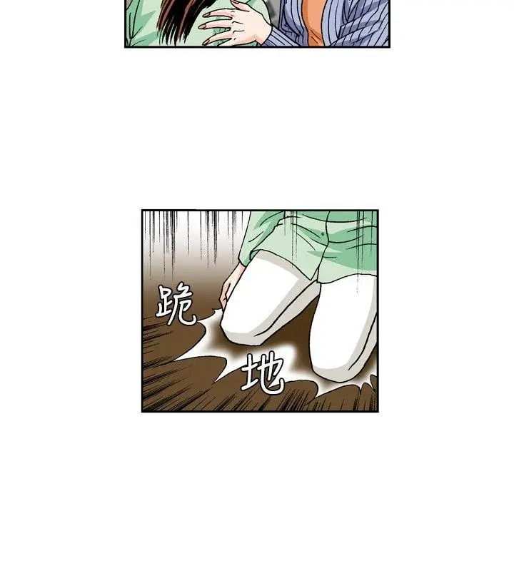 疗育女孩(完结)[顶通]韩漫全集-第31話无删减无遮挡章节图片 
