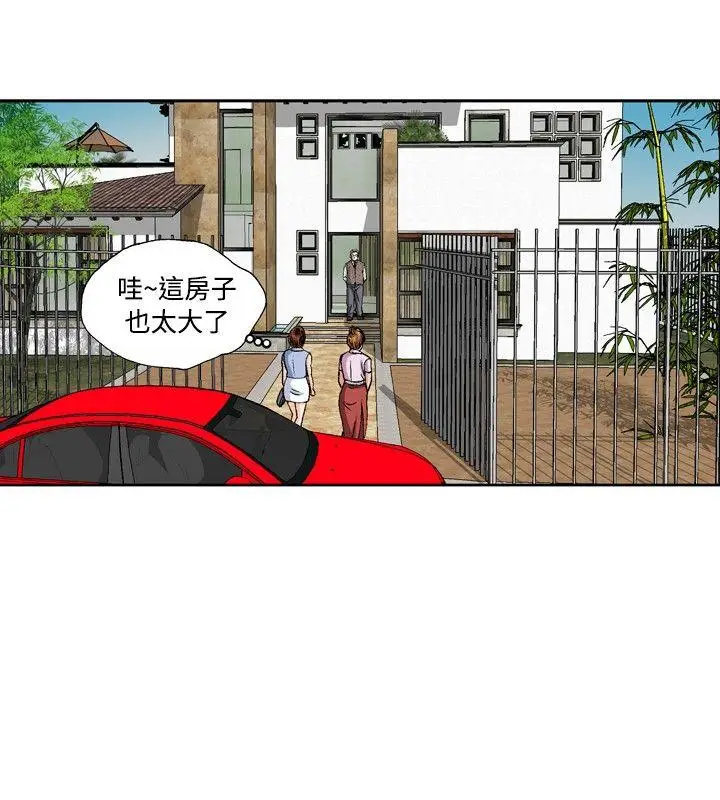 疗育女孩(完结)[顶通]韩漫全集-第34話无删减无遮挡章节图片 