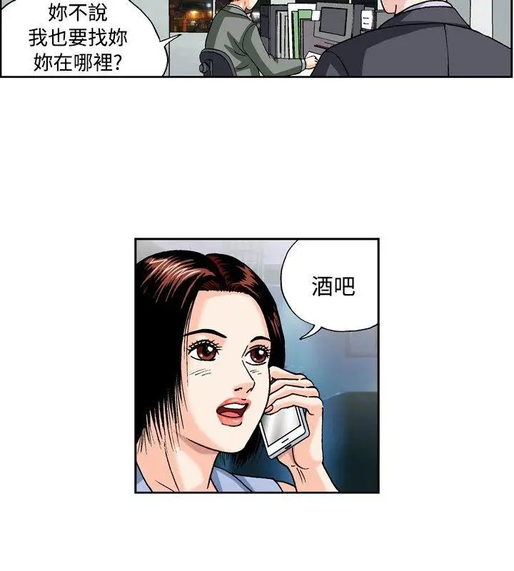 疗育女孩(完结)[顶通]韩漫全集-第36話无删减无遮挡章节图片 