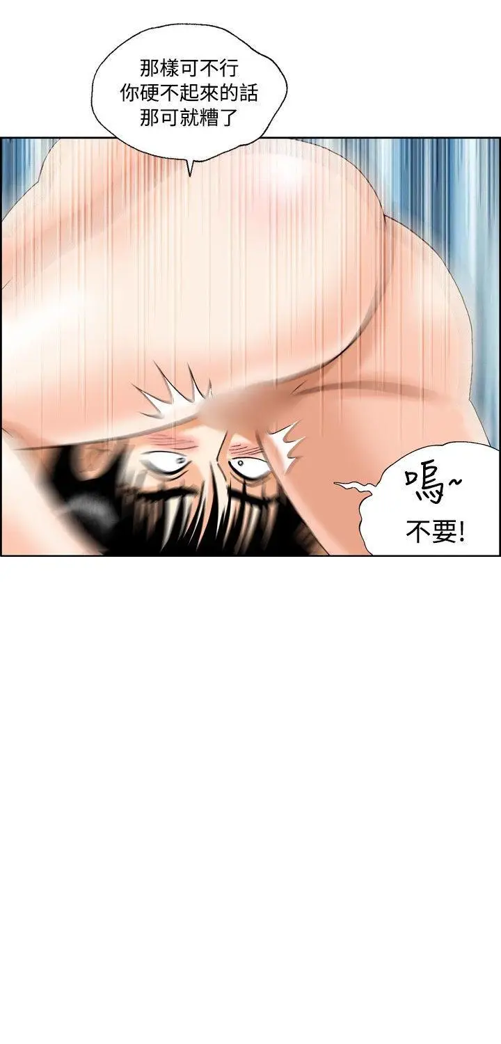 疗育女孩(完结)[顶通]韩漫全集-第36話无删减无遮挡章节图片 