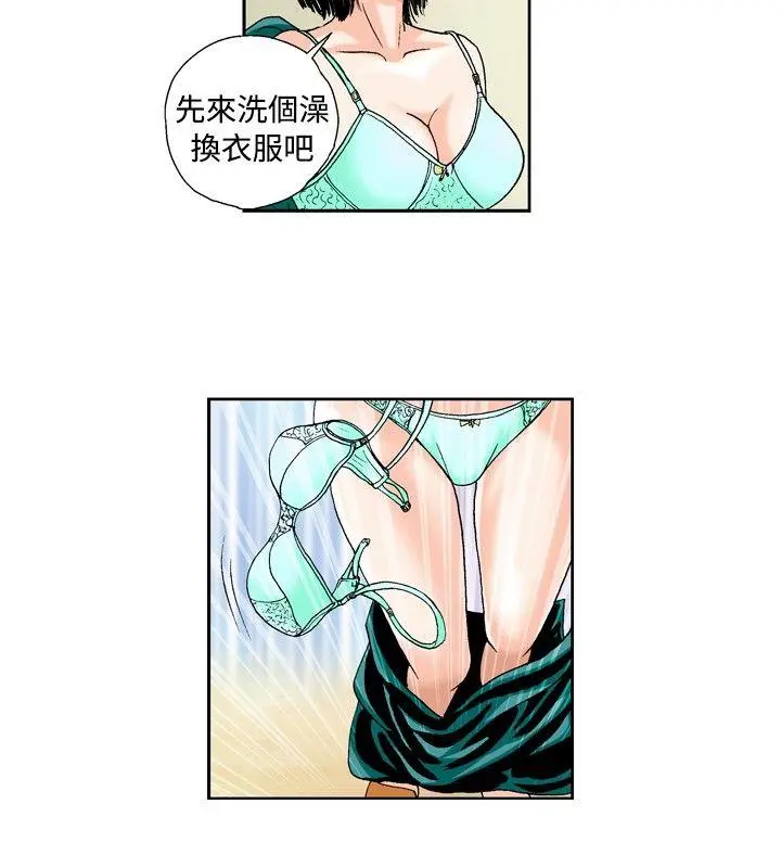 疗育女孩(完结)[顶通]韩漫全集-第37話无删减无遮挡章节图片 
