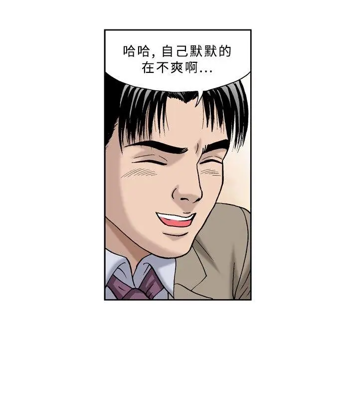 疗育女孩(完结)[顶通]韩漫全集-第39話无删减无遮挡章节图片 
