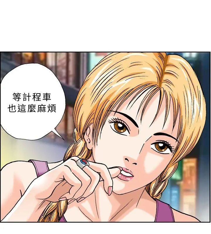 疗育女孩(完结)[顶通]韩漫全集-第39話无删减无遮挡章节图片 
