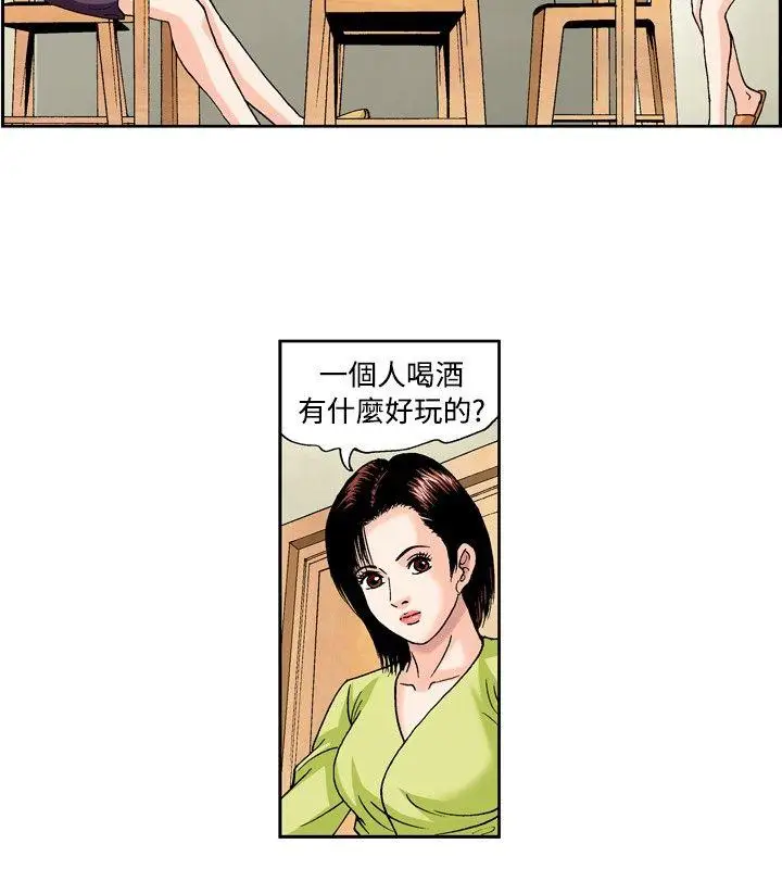 疗育女孩(完结)[顶通]韩漫全集-第43話无删减无遮挡章节图片 