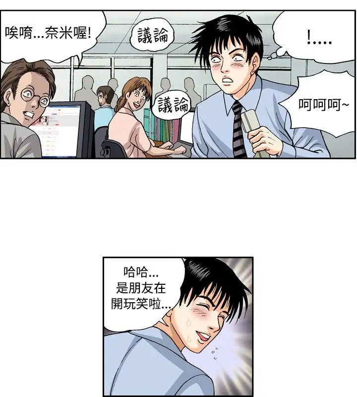 疗育女孩(完结)[顶通]韩漫全集-第43話无删减无遮挡章节图片 