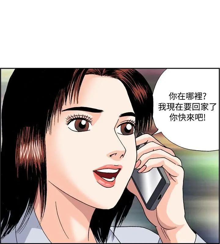 疗育女孩(完结)[顶通]韩漫全集-第46話无删减无遮挡章节图片 