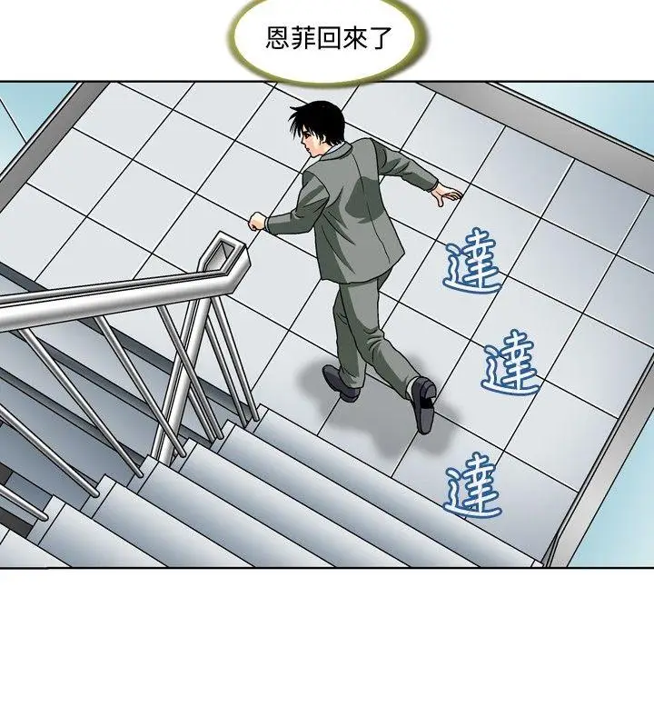 疗育女孩(完结)[顶通]韩漫全集-第46話无删减无遮挡章节图片 
