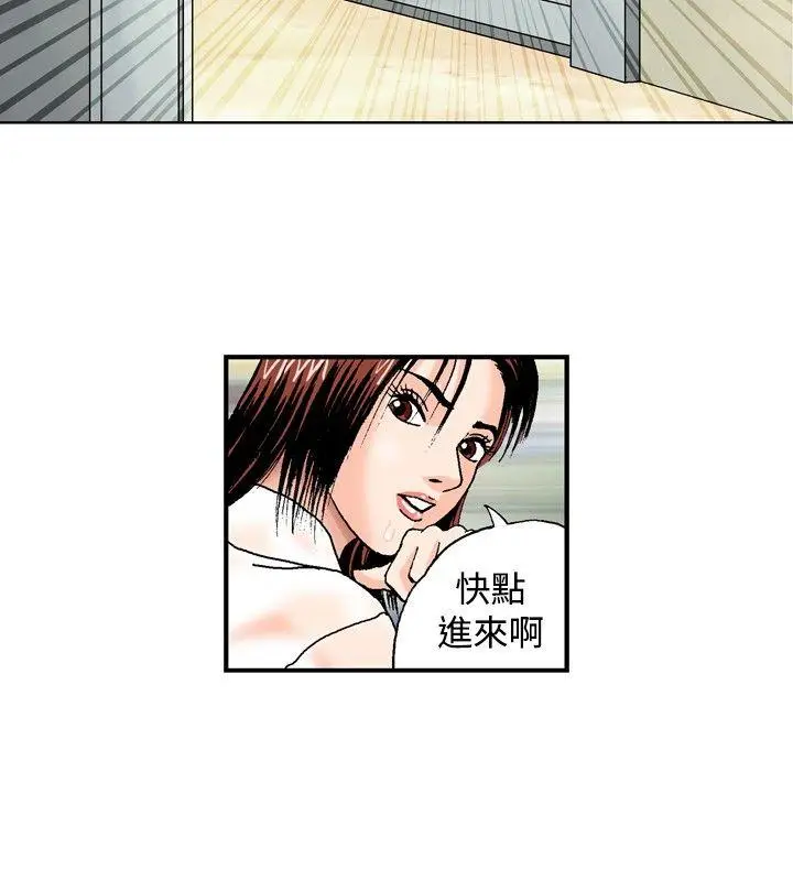 疗育女孩(完结)[顶通]韩漫全集-第46話无删减无遮挡章节图片 