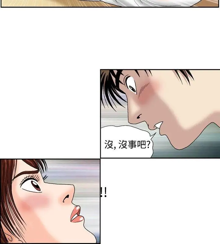 疗育女孩(完结)[顶通]韩漫全集-第46話无删减无遮挡章节图片 