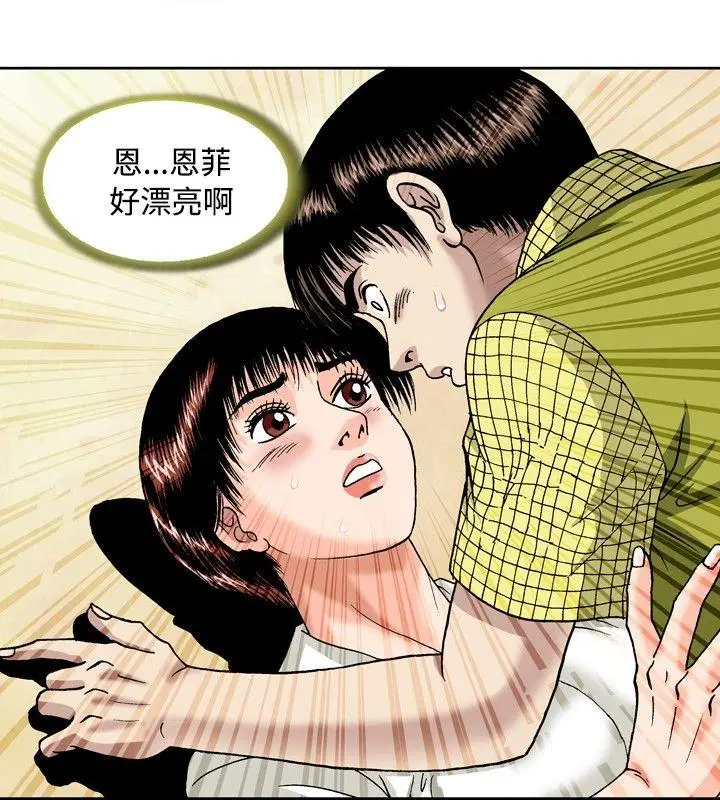 疗育女孩(完结)[顶通]韩漫全集-第47話无删减无遮挡章节图片 
