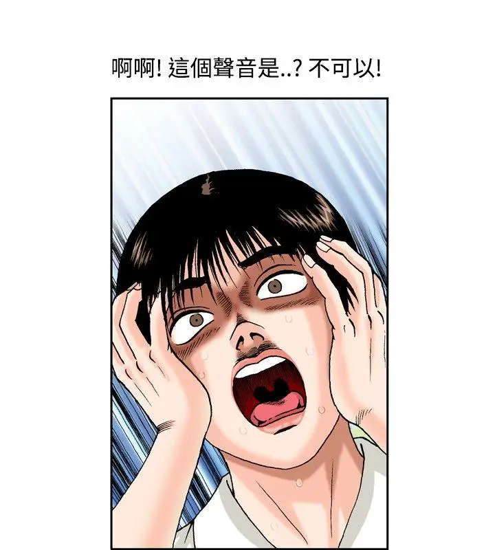 疗育女孩(完结)[顶通]韩漫全集-第47話无删减无遮挡章节图片 