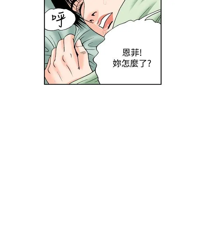 疗育女孩(完结)[顶通]韩漫全集-第48話无删减无遮挡章节图片 