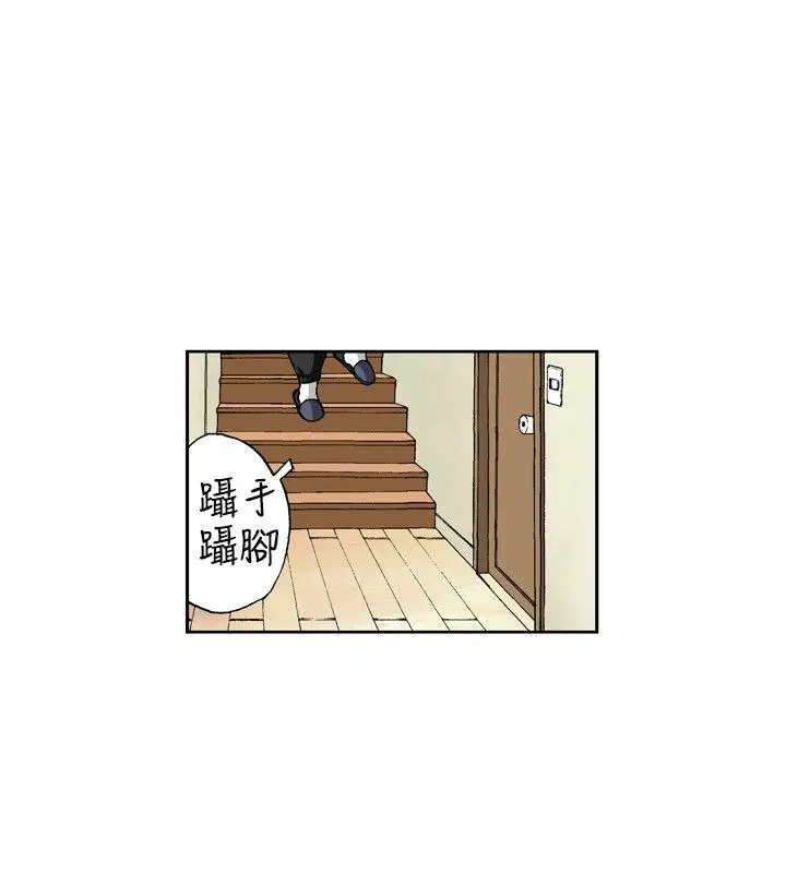 疗育女孩(完结)[顶通]韩漫全集-第48話无删减无遮挡章节图片 