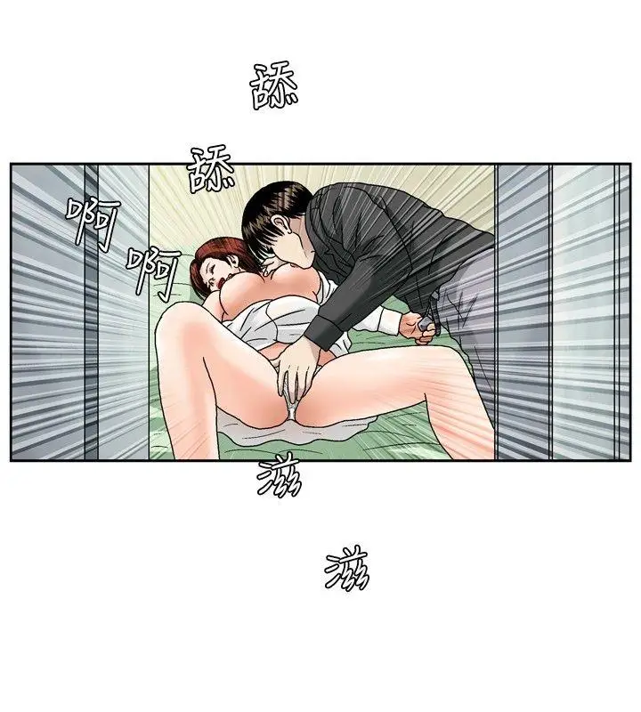 疗育女孩(完结)[顶通]韩漫全集-第48話无删减无遮挡章节图片 