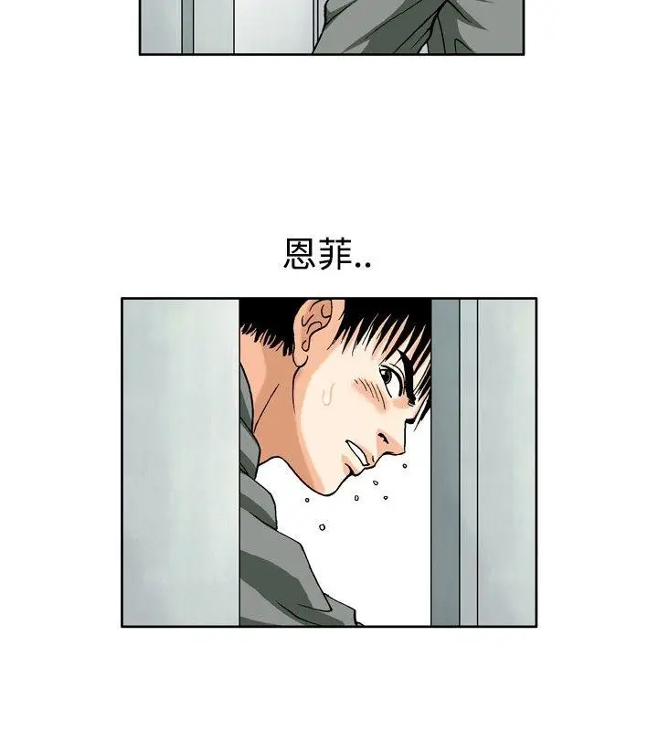 疗育女孩(完结)[顶通]韩漫全集-第49話无删减无遮挡章节图片 
