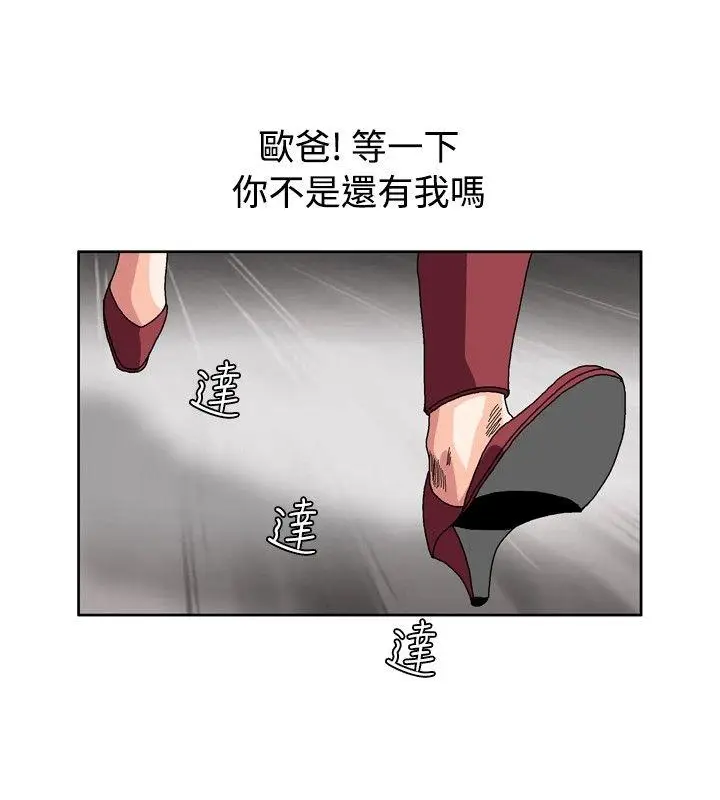 疗育女孩(完结)[顶通]韩漫全集-第49話无删减无遮挡章节图片 