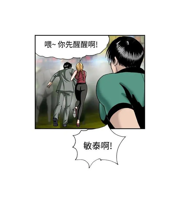 疗育女孩(完结)[顶通]韩漫全集-第49話无删减无遮挡章节图片 