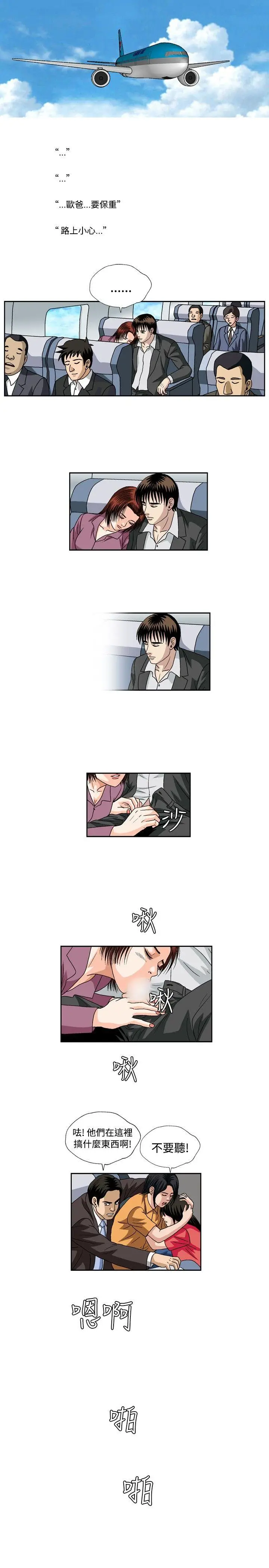 疗育女孩(完结)[顶通]韩漫全集-最終話无删减无遮挡章节图片 