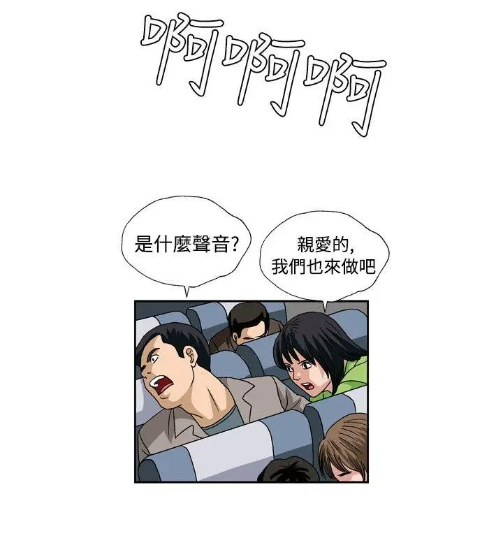 疗育女孩(完结)[顶通]韩漫全集-最終話无删减无遮挡章节图片 