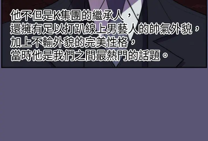 天使的眼泪(完结)[顶通]韩漫全集-第3話无删减无遮挡章节图片 