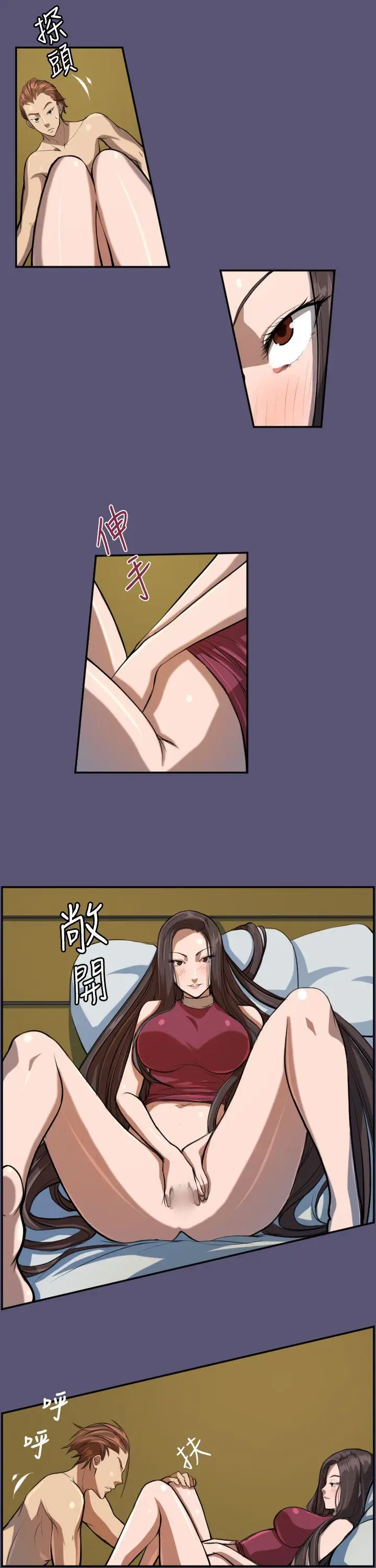 天使的眼泪(完结)[顶通]韩漫全集-第3話无删减无遮挡章节图片 