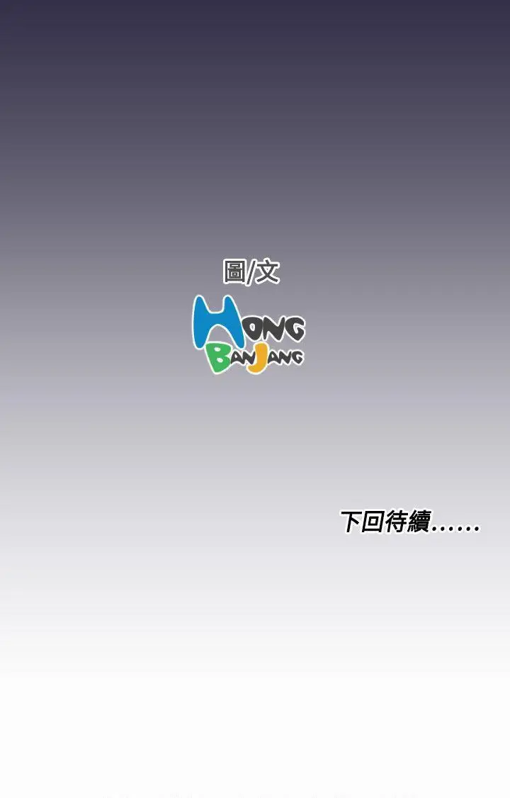 天使的眼泪(完结)[顶通]韩漫全集-第5話无删减无遮挡章节图片 
