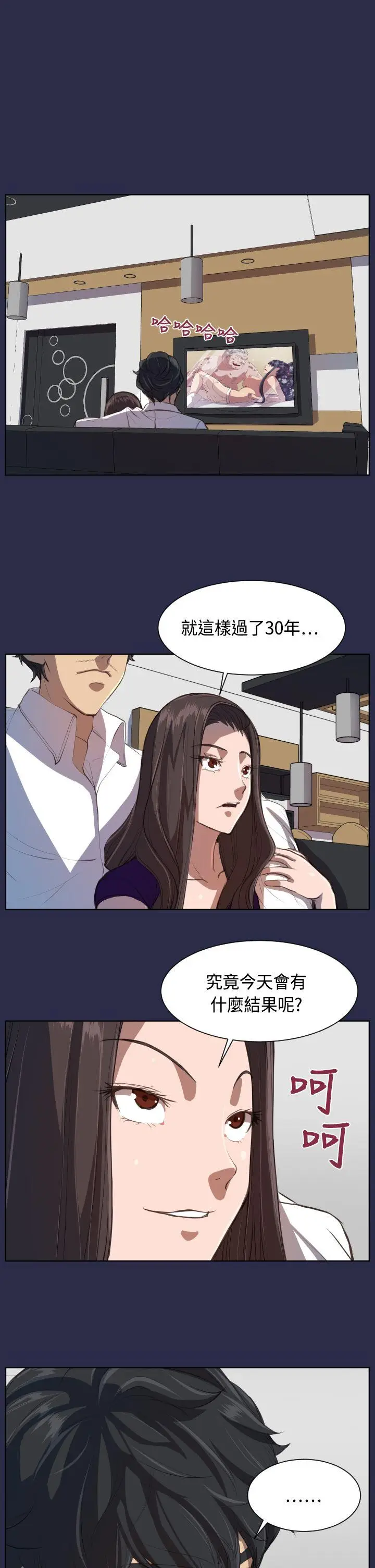 天使的眼泪(完结)[顶通]韩漫全集-第8話无删减无遮挡章节图片 