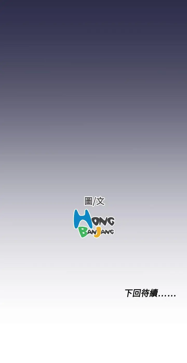 天使的眼泪(完结)[顶通]韩漫全集-第8話无删减无遮挡章节图片 