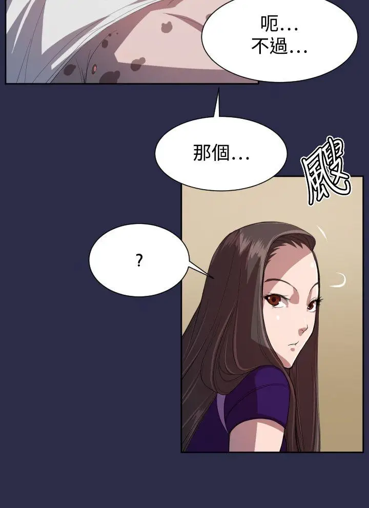 天使的眼泪(完结)[顶通]韩漫全集-第9話无删减无遮挡章节图片 