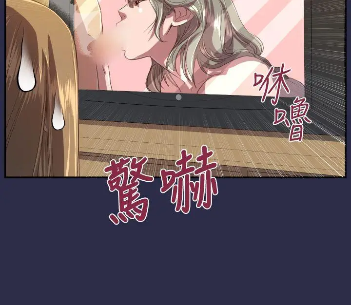 天使的眼泪(完结)[顶通]韩漫全集-第11話无删减无遮挡章节图片 