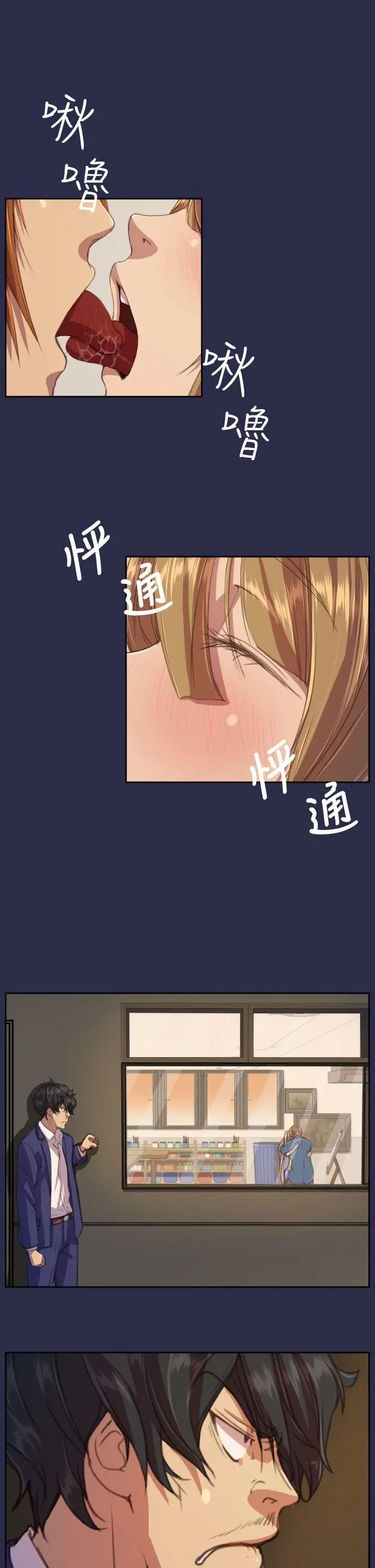 天使的眼泪(完结)[顶通]韩漫全集-第14話无删减无遮挡章节图片 