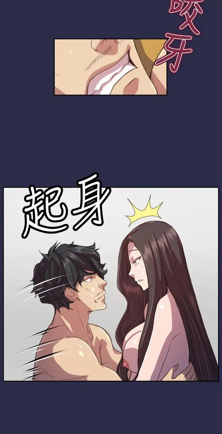天使的眼泪(完结)[顶通]韩漫全集-第14話无删减无遮挡章节图片 