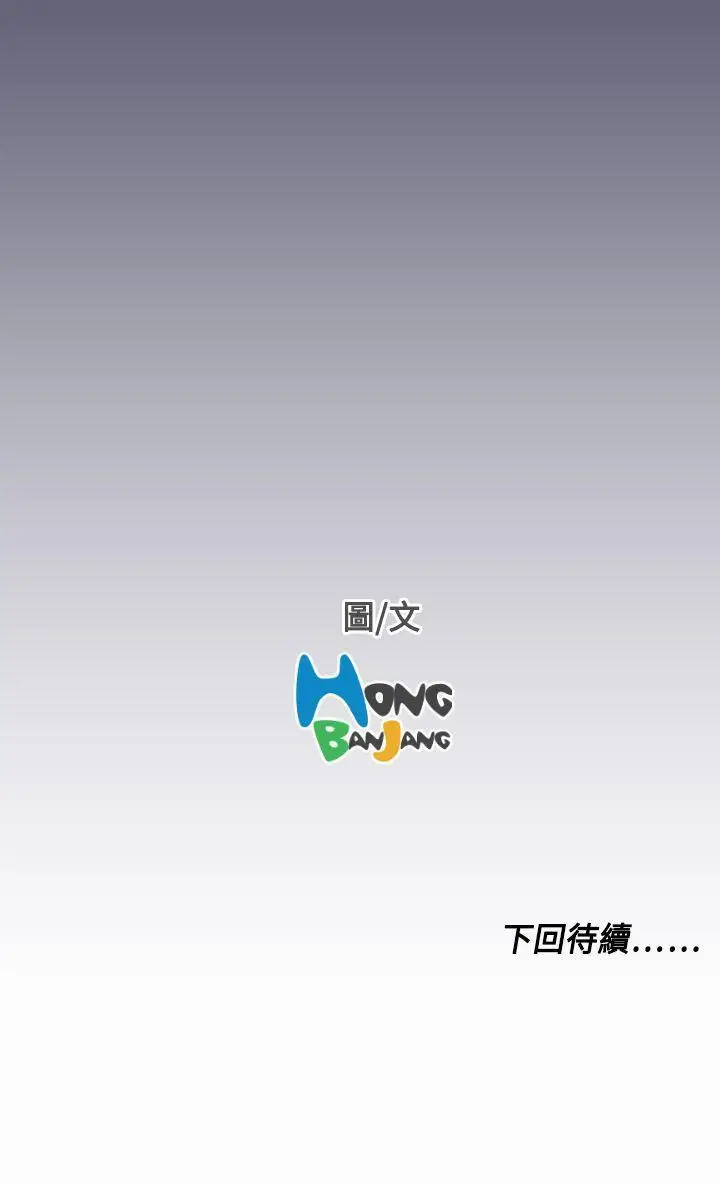 天使的眼泪(完结)[顶通]韩漫全集-第14話无删减无遮挡章节图片 