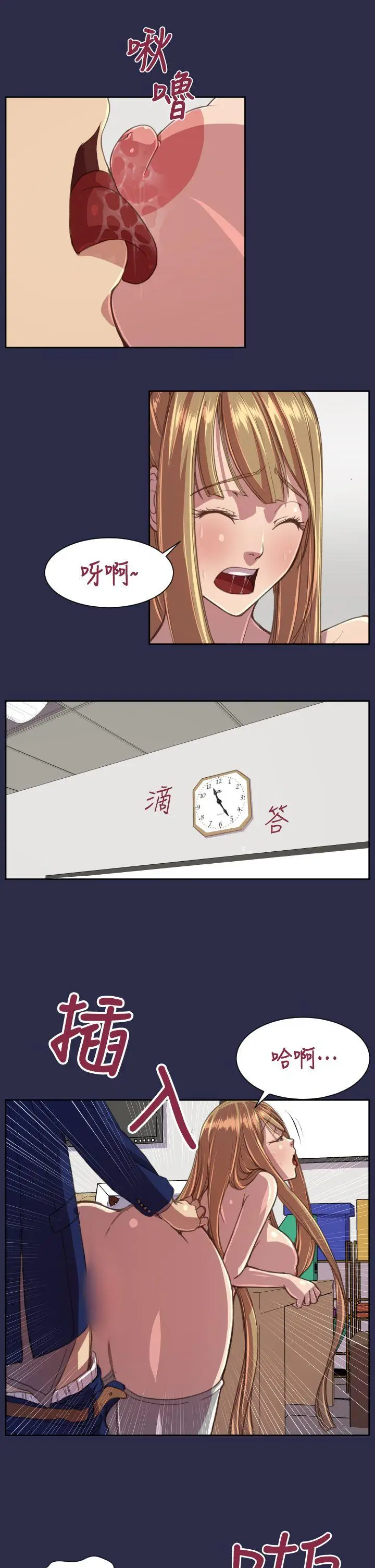 天使的眼泪(完结)[顶通]韩漫全集-第15話无删减无遮挡章节图片 