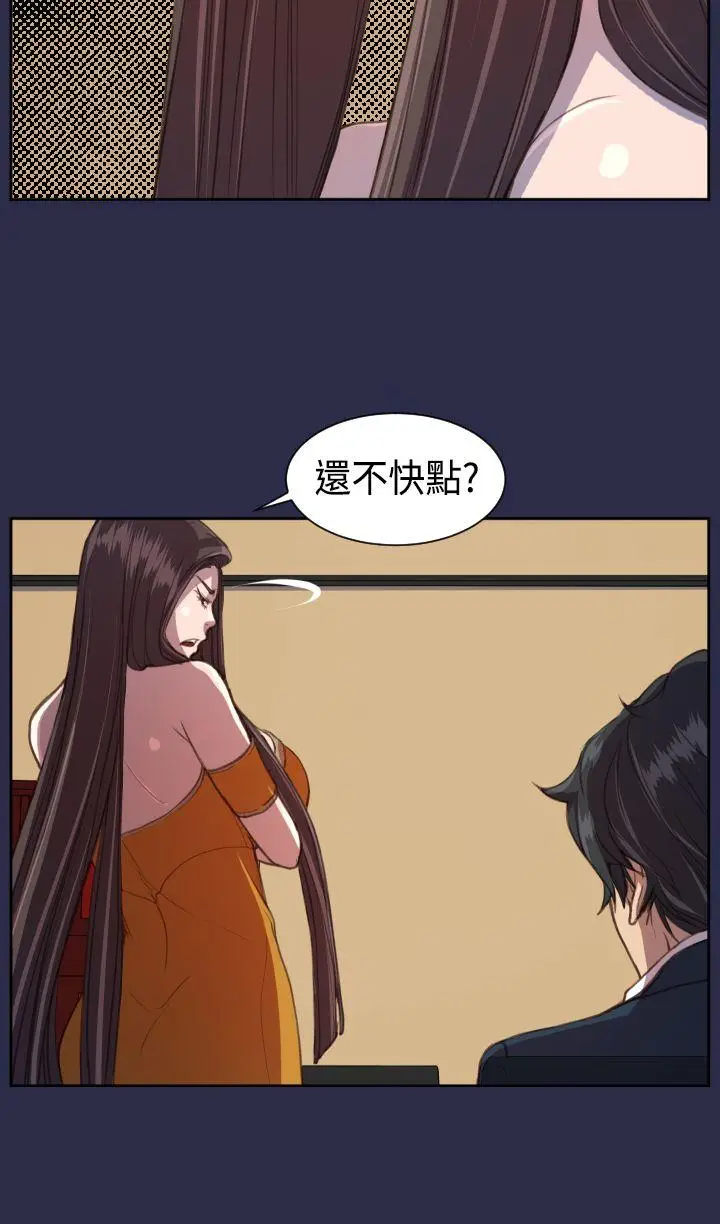 天使的眼泪(完结)[顶通]韩漫全集-第15話无删减无遮挡章节图片 