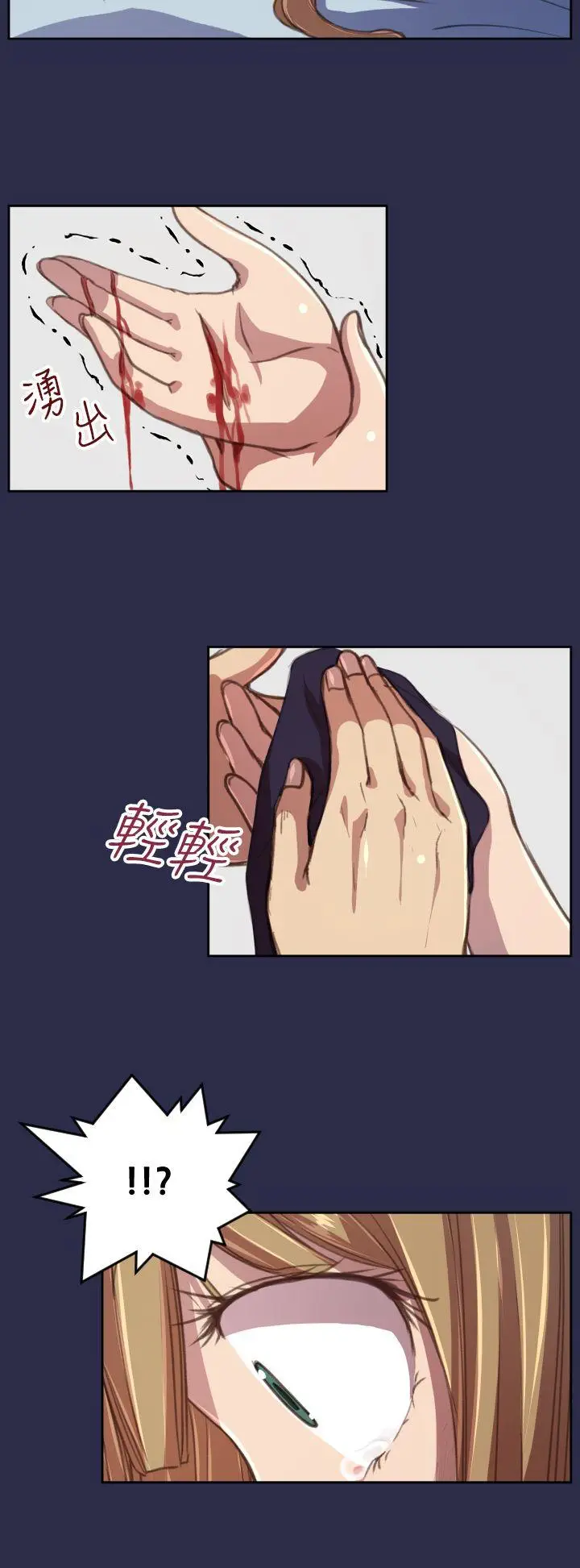 天使的眼泪(完结)[顶通]韩漫全集-第16話无删减无遮挡章节图片 
