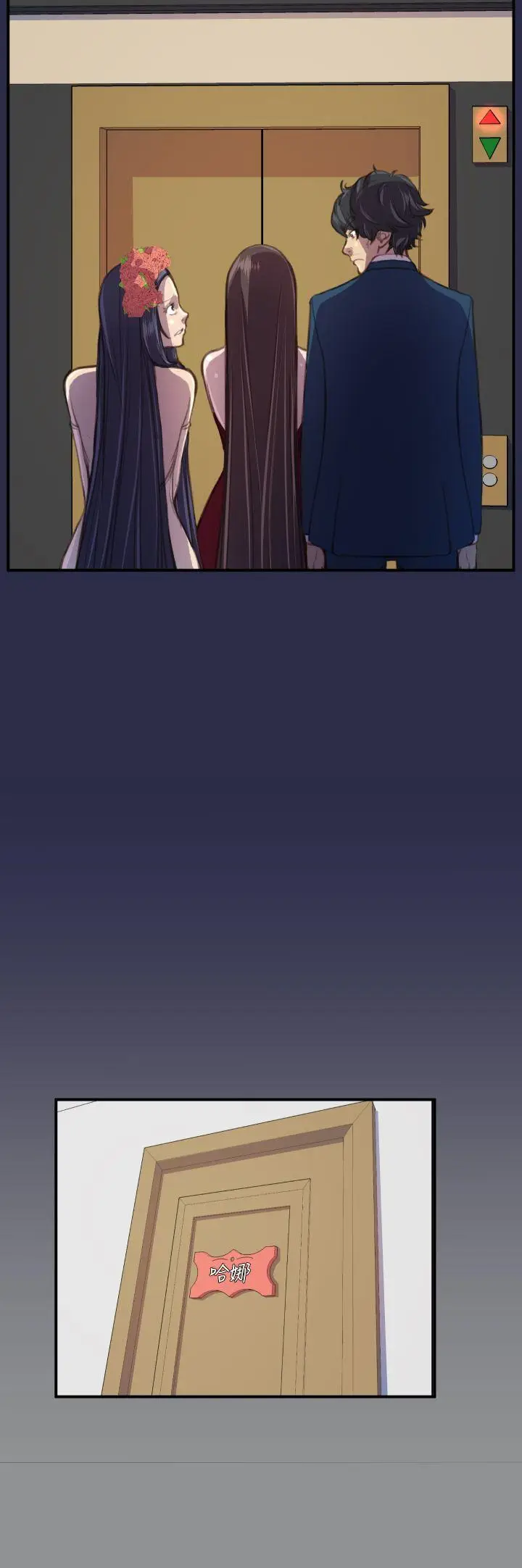 天使的眼泪(完结)[顶通]韩漫全集-第19話无删减无遮挡章节图片 