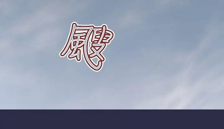 天使的眼泪(完结)[顶通]韩漫全集-第19話无删减无遮挡章节图片 