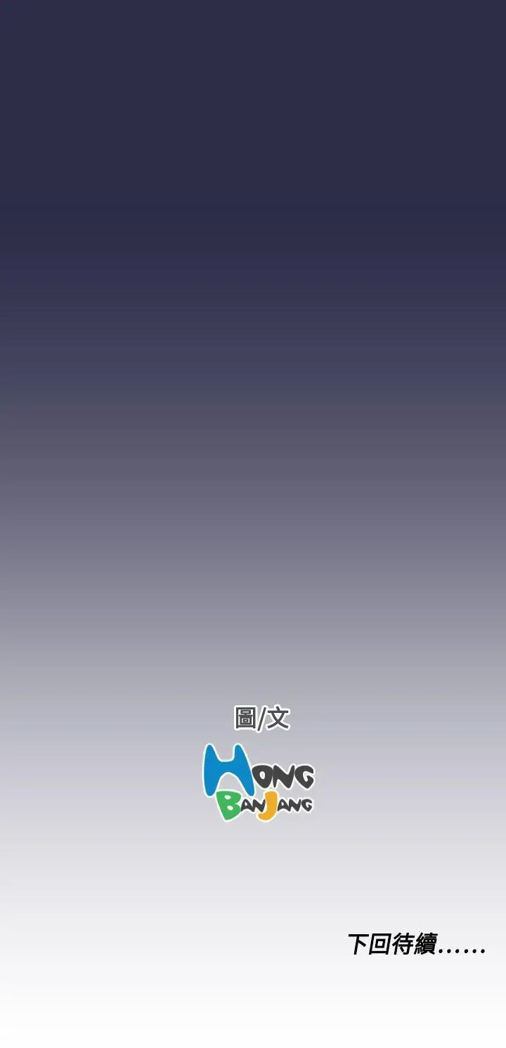 天使的眼泪(完结)[顶通]韩漫全集-第19話无删减无遮挡章节图片 