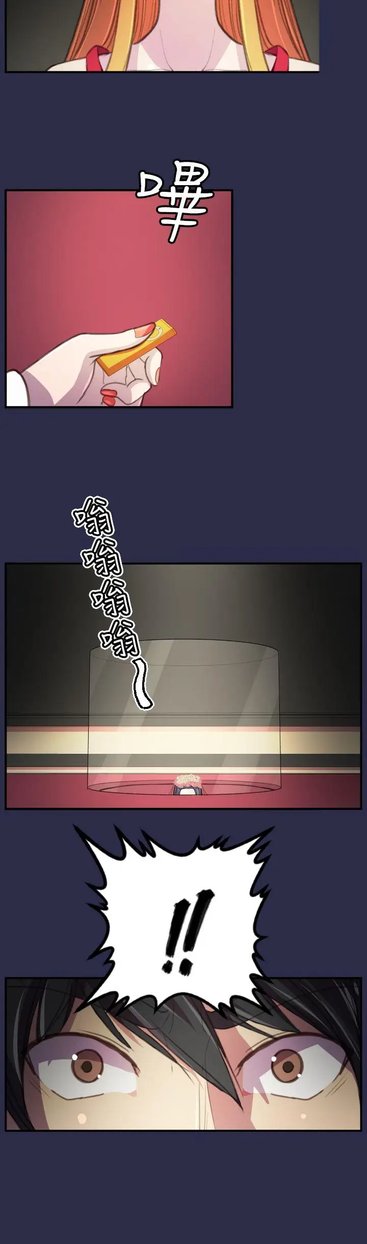 天使的眼泪(完结)[顶通]韩漫全集-最終話无删减无遮挡章节图片 