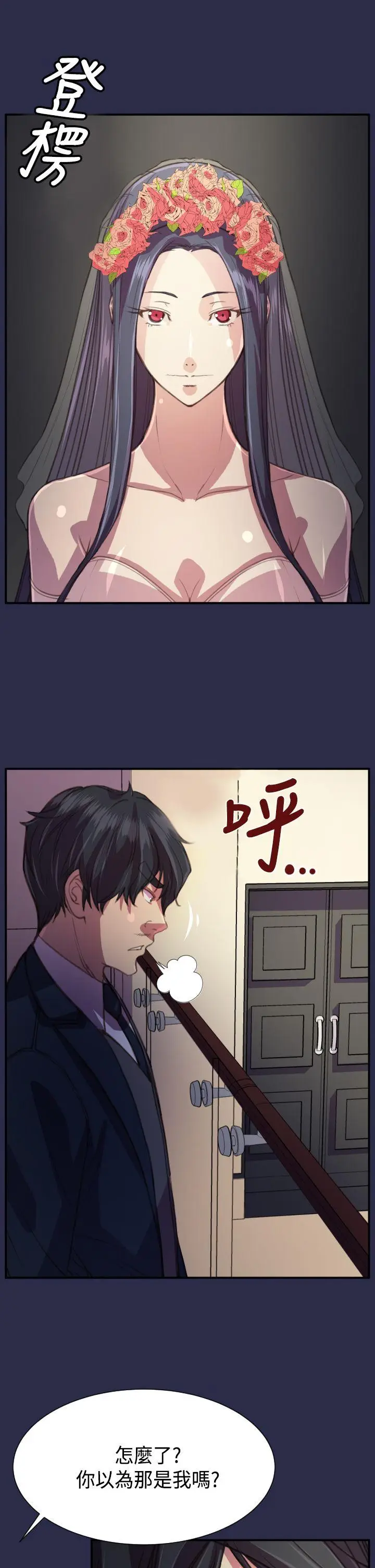 天使的眼泪(完结)[顶通]韩漫全集-最終話无删减无遮挡章节图片 